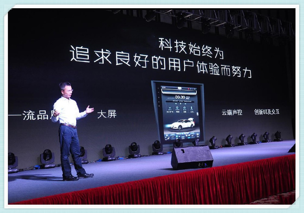 新品發布會簡要流程