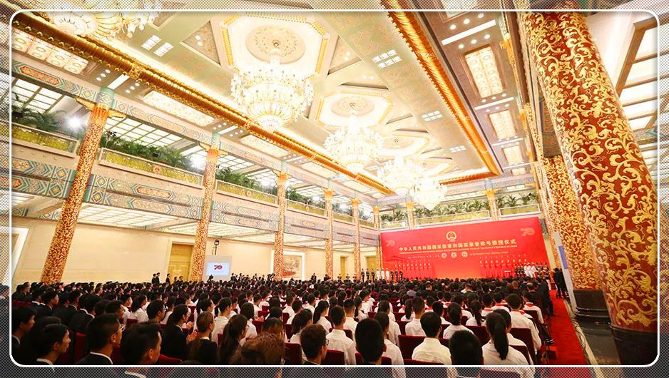 最高規(guī)格 今天在人民大會堂褒獎這42人