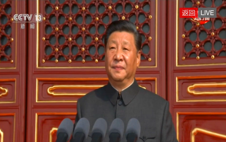 習(xí)近平：在慶祝中華人民共和國成立70周年大會上