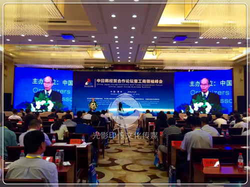 什么是會議產業