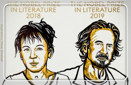 2018和2019諾獎文學獎同時揭曉 又一位女作家獲獎