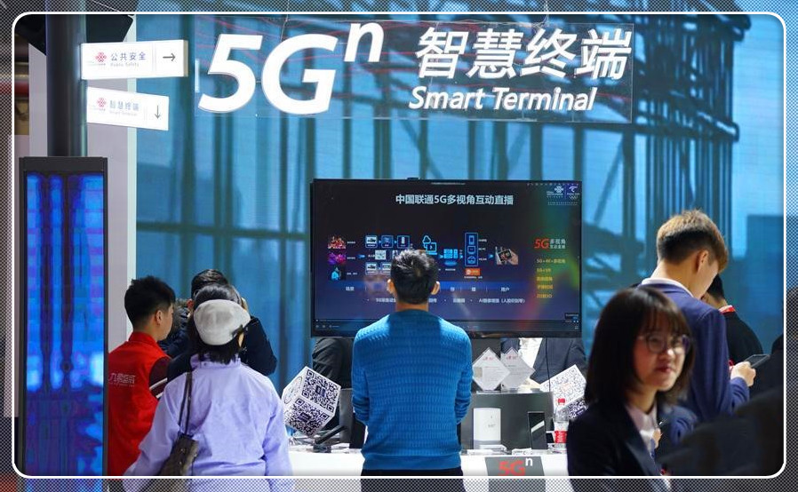 2019世界5G大會召開 蔡奇王勇出席并致辭