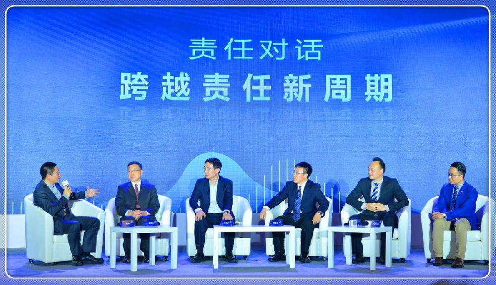 第十五屆中國·企業社會責任論壇在北京舉行