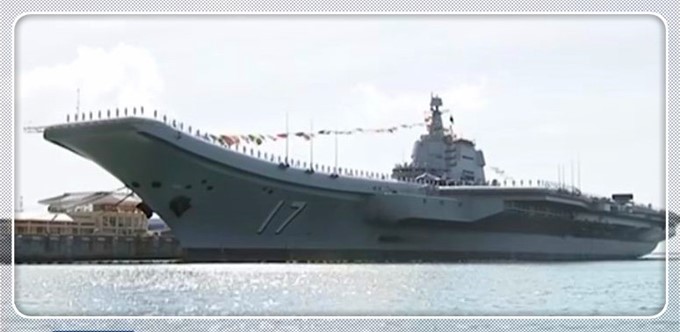 首艘國產航母正式交付海軍 中國進入“雙航母時代”