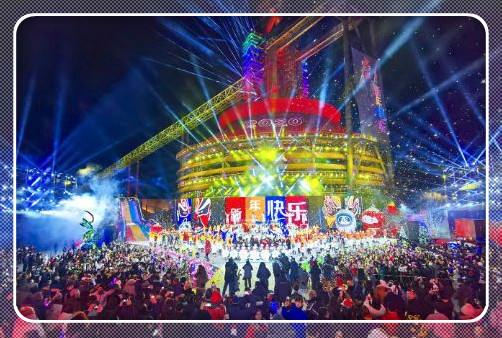 北京舉辦新年倒計時活動 表達民眾期盼2022年冬奧會