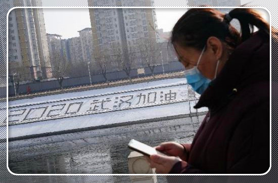 北京民眾雪上留字聲援武漢