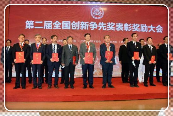 中國頒發第二屆全國創新爭先獎 10團隊和286個人獲獎