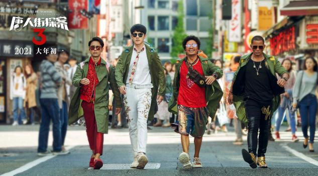 牛年首日電影票房超17億元 創(chuàng)下中國(guó)影史單日總票房、總?cè)舜涡录o(jì)錄