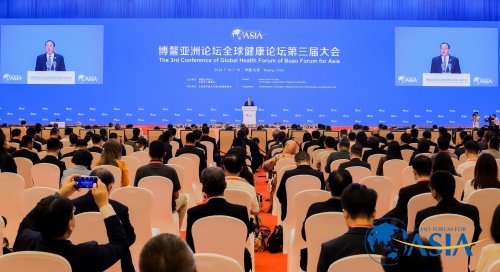 博鰲亞洲論壇全球健康論壇第三屆大會在京開幕