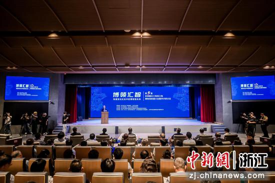 第五屆京津冀長(zhǎng)三角珠三角博物館聯(lián)盟大會(huì)暨學(xué)術(shù)研討會(huì)在浙江杭州舉行